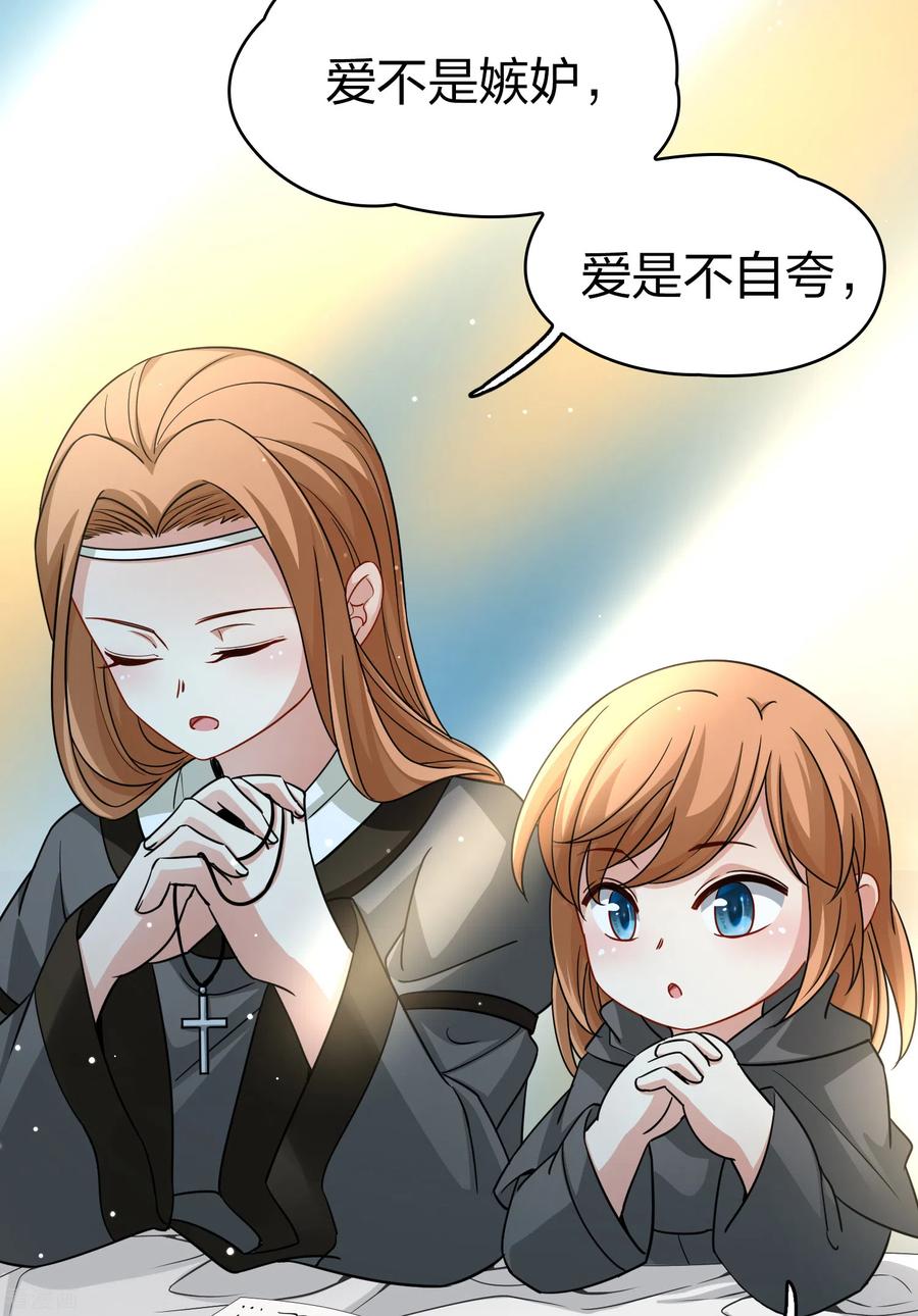 第2季第82话圣城耶路撒冷2-寻找前世之旅-飒飒动漫（第26张）