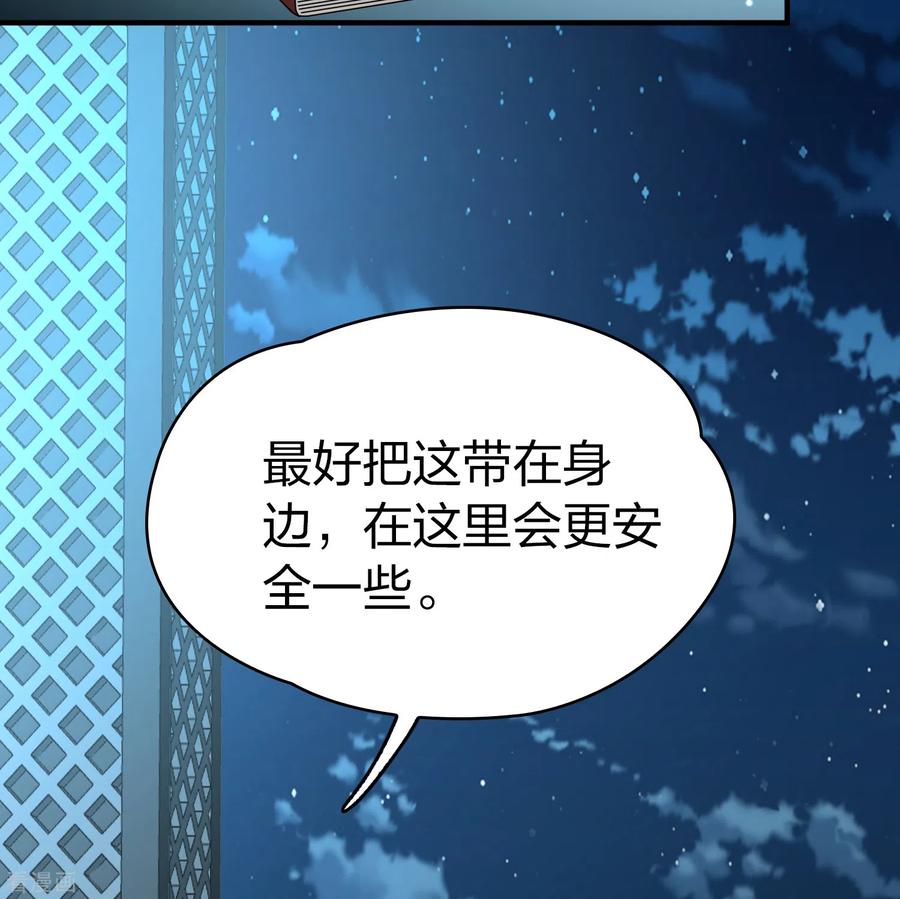 第2季第82话圣城耶路撒冷2-寻找前世之旅-飒飒动漫（第15张）