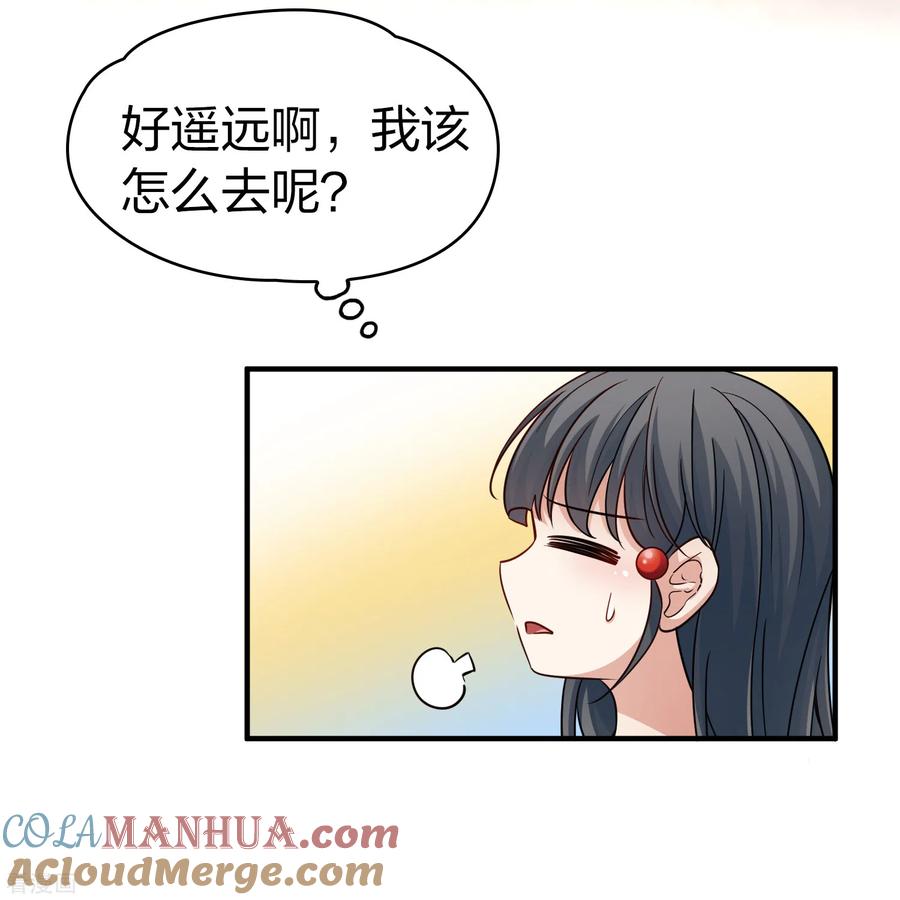 第2季第83话圣城耶路撒冷3-寻找前世之旅-飒飒动漫（第13张）