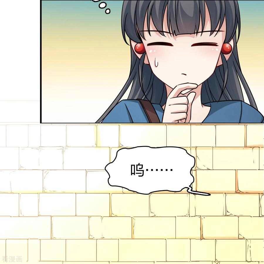 第2季第83话圣城耶路撒冷3-寻找前世之旅-飒飒动漫（第16张）