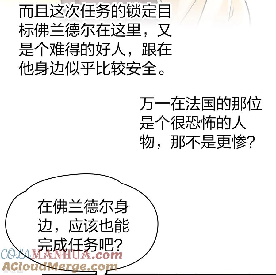 第2季第83话圣城耶路撒冷3-寻找前世之旅-飒飒动漫（第15张）