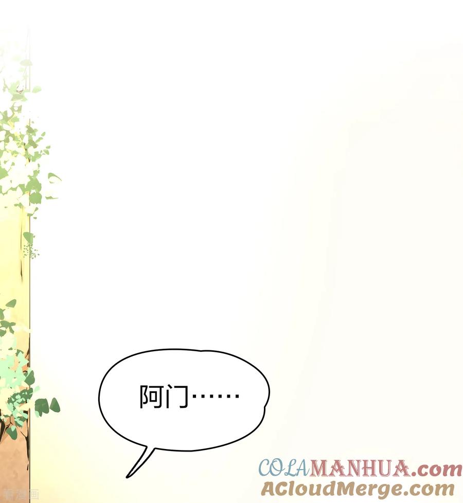 第2季第83话圣城耶路撒冷3-寻找前世之旅-飒飒动漫（第21张）