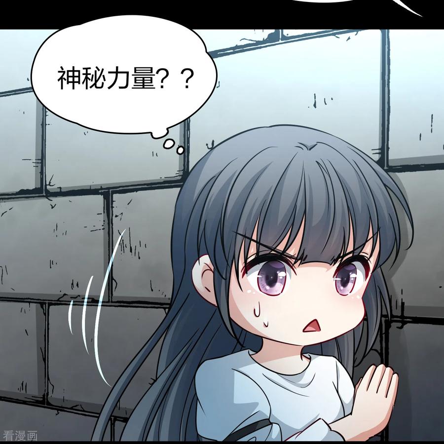 第2季第84话圣城耶路撒冷4-寻找前世之旅-飒飒动漫（第22张）