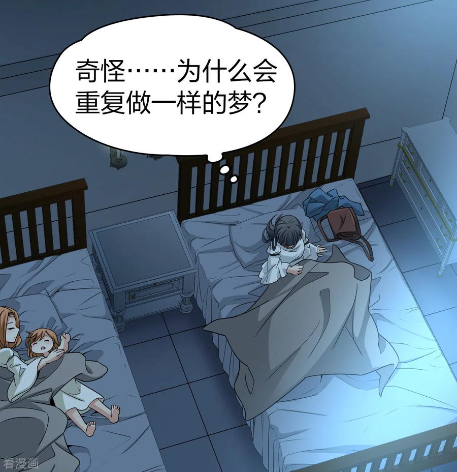 第2季第84话圣城耶路撒冷4-寻找前世之旅-飒飒动漫（第12张）