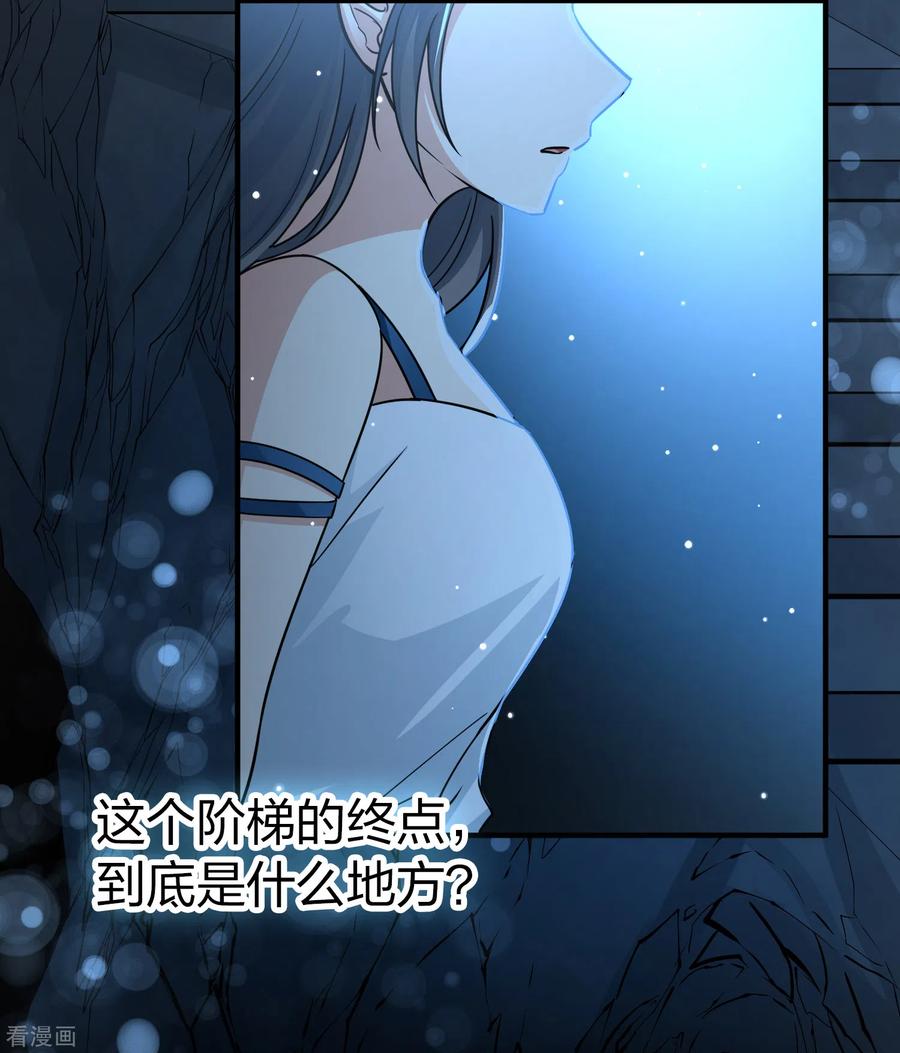 第2季第84话圣城耶路撒冷4-寻找前世之旅-飒飒动漫（第6张）