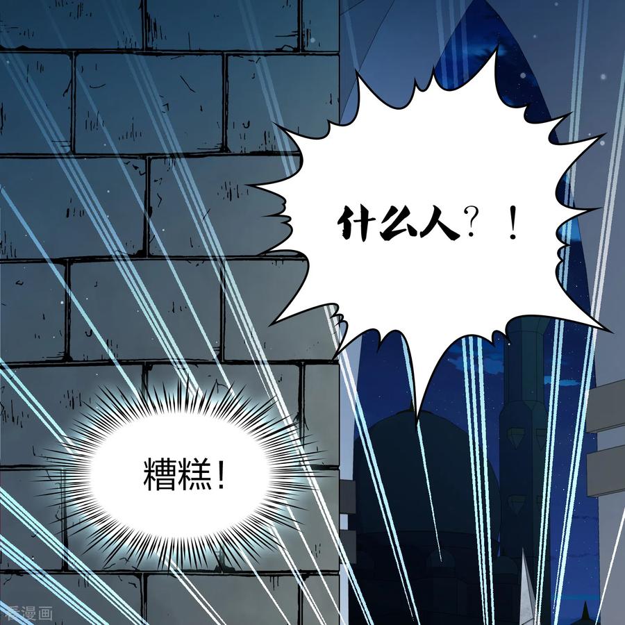 第2季第84话圣城耶路撒冷4-寻找前世之旅-飒飒动漫（第24张）
