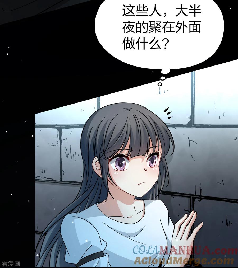第2季第84话圣城耶路撒冷4-寻找前世之旅-飒飒动漫（第19张）