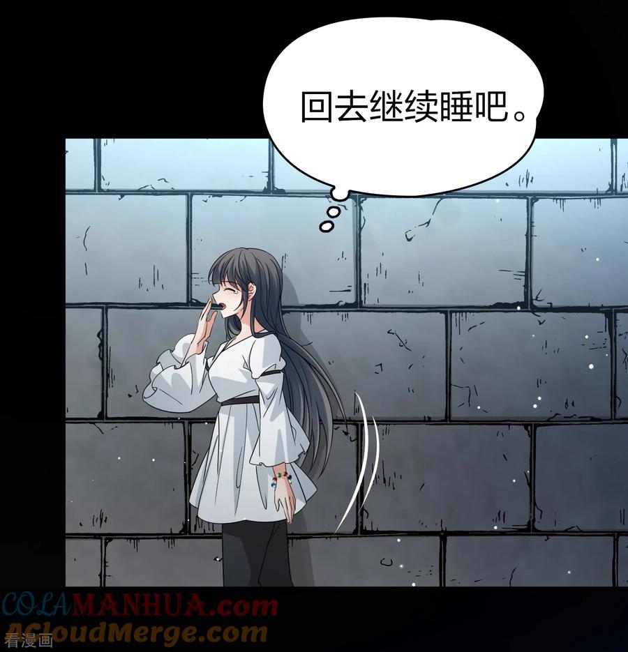 第2季第84话圣城耶路撒冷4-寻找前世之旅-飒飒动漫（第15张）