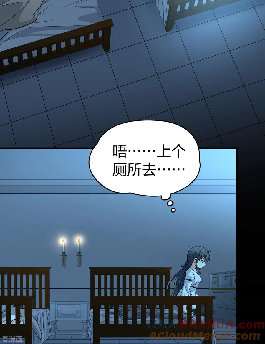 第2季第84话圣城耶路撒冷4-寻找前世之旅-飒飒动漫（第13张）