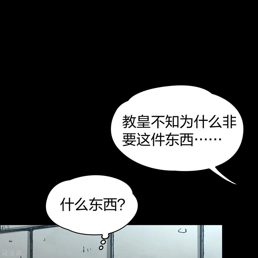 第2季第84话圣城耶路撒冷4-寻找前世之旅-飒飒动漫（第20张）