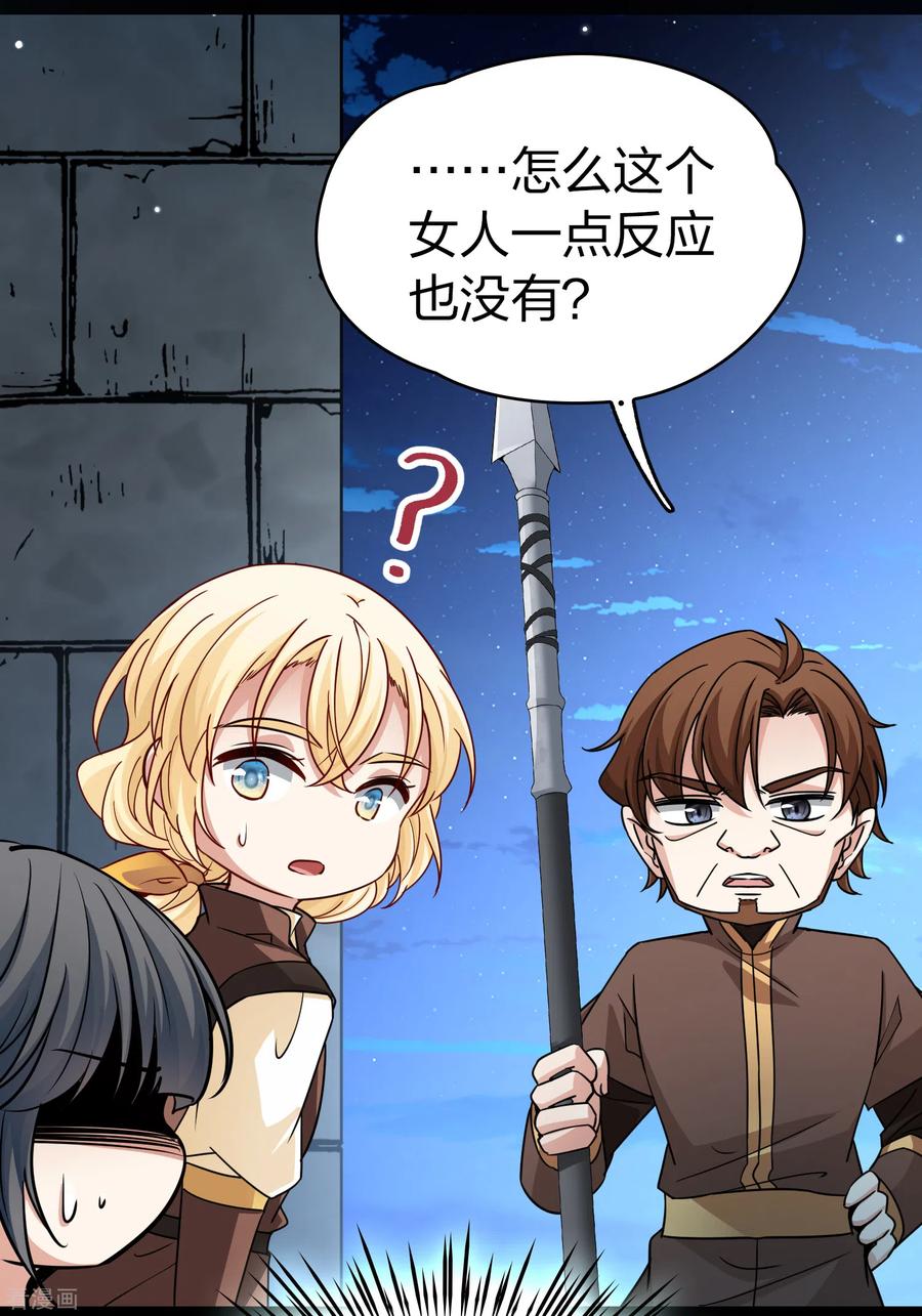 第2季第85话所罗门王的宝物1-寻找前世之旅-飒飒动漫（第6张）