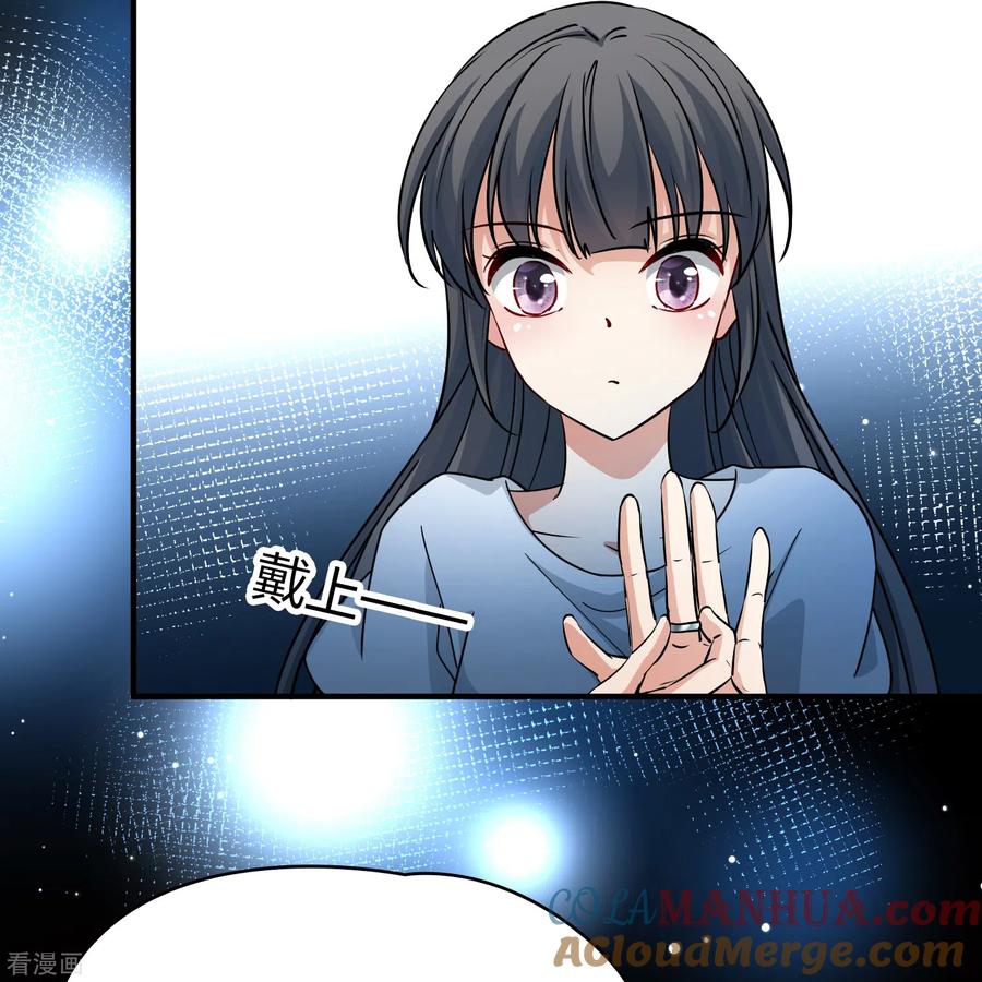 第2季第86话所罗门王的宝物2-寻找前世之旅-飒飒动漫（第13张）