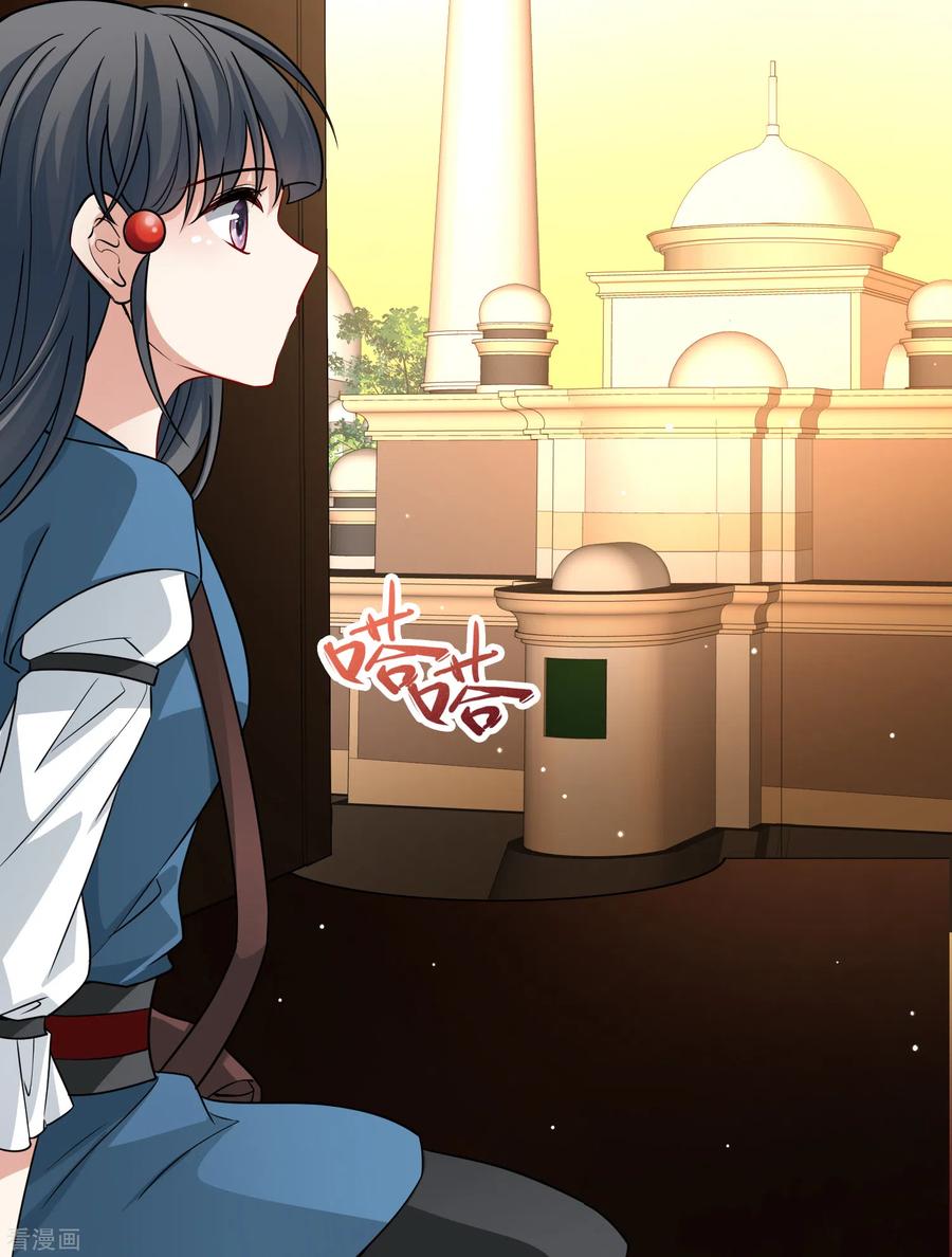 第2季第87话所罗门王的宝物3-寻找前世之旅-飒飒动漫（第3张）