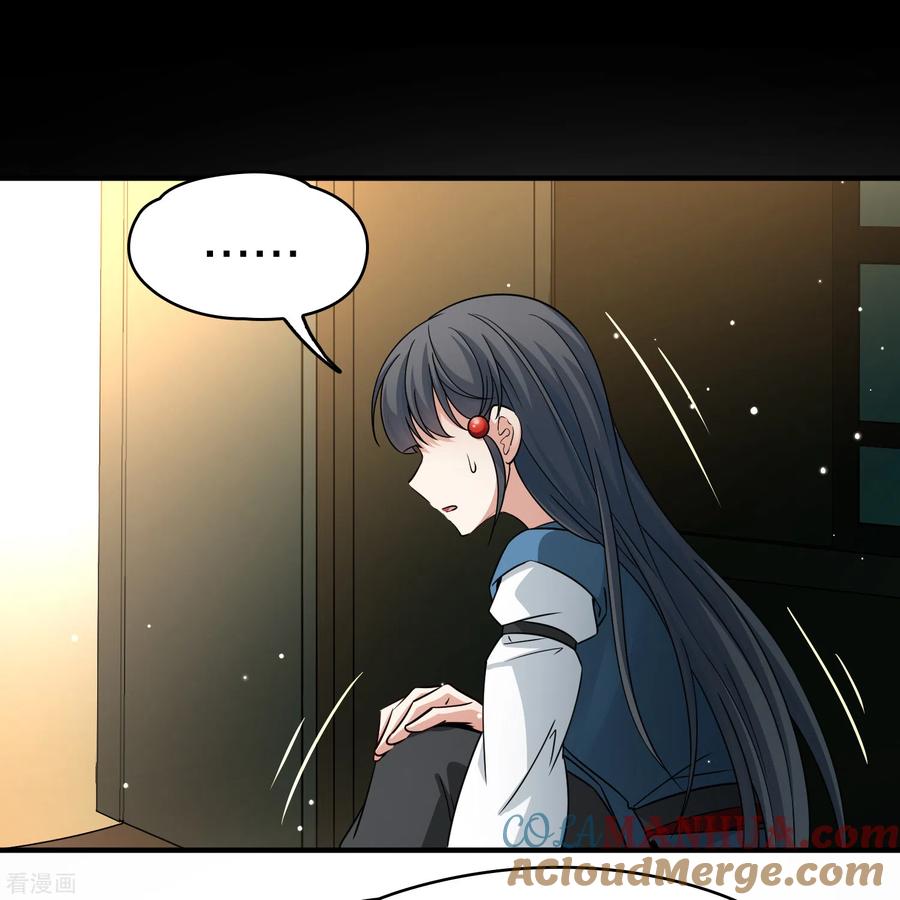 第2季第87话所罗门王的宝物3-寻找前世之旅-飒飒动漫（第6张）