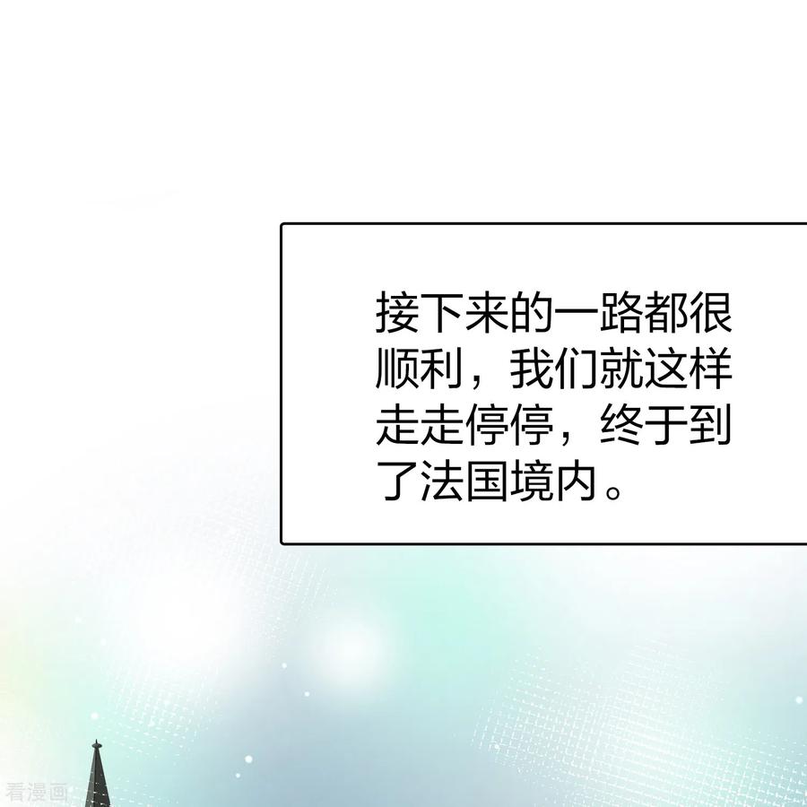 第2季第88话所罗门王的宝物4-寻找前世之旅-飒飒动漫（第6张）
