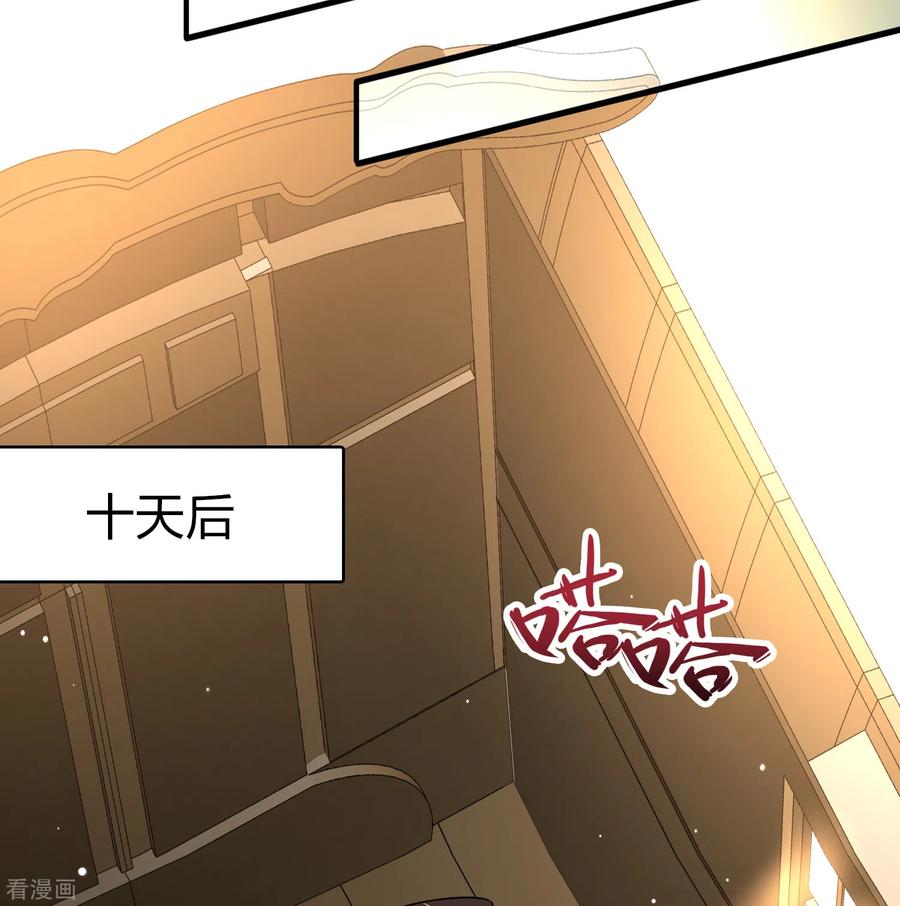 第2季第89话佛兰德尔的弟弟1-寻找前世之旅-飒飒动漫（第4张）