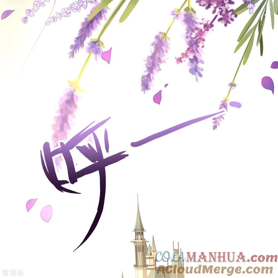 第2季第89话佛兰德尔的弟弟1-寻找前世之旅-飒飒动漫（第11张）