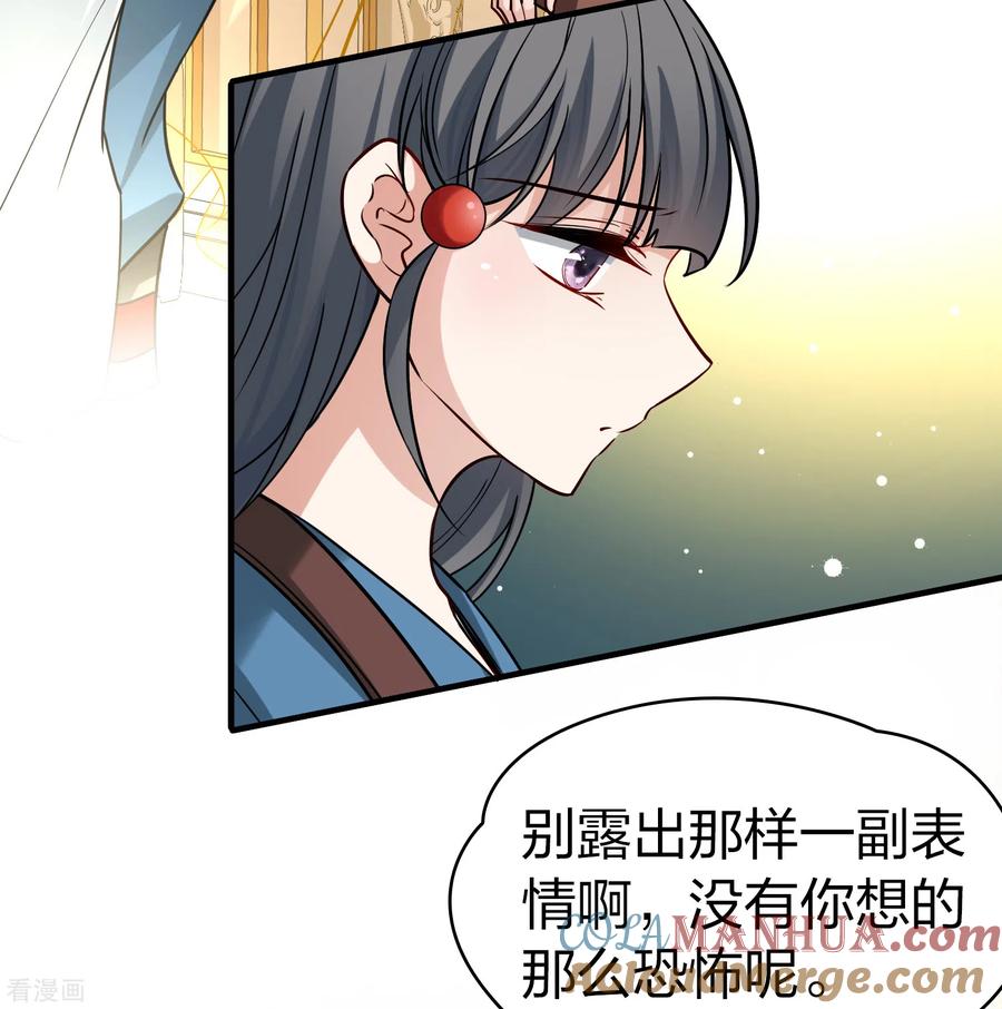 第2季第90话佛兰德尔的弟弟2-寻找前世之旅-飒飒动漫（第9张）