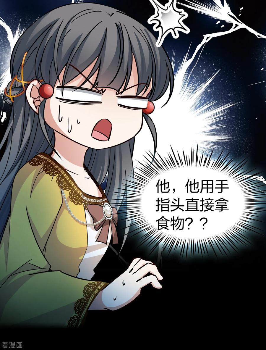 第2季第91话佛兰德尔的弟弟3-寻找前世之旅-飒飒动漫（第6张）
