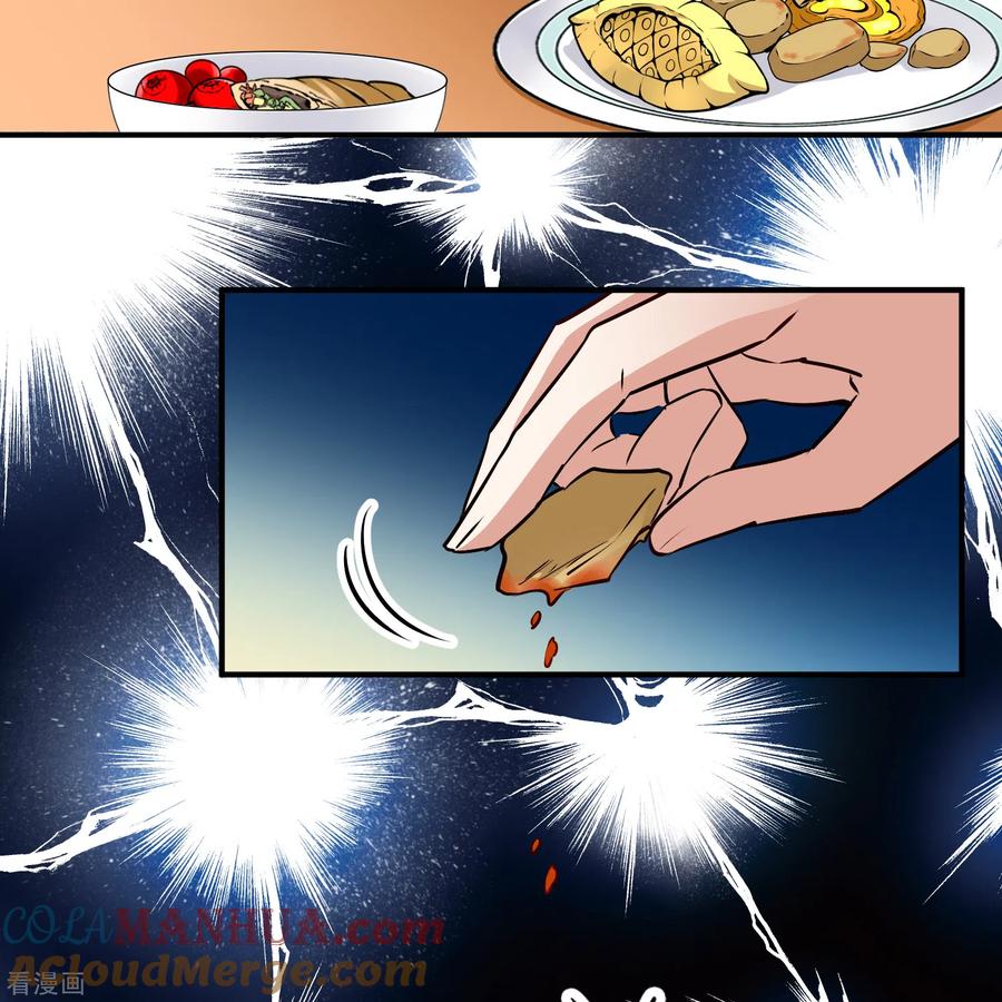 第2季第91话佛兰德尔的弟弟3-寻找前世之旅-飒飒动漫（第5张）