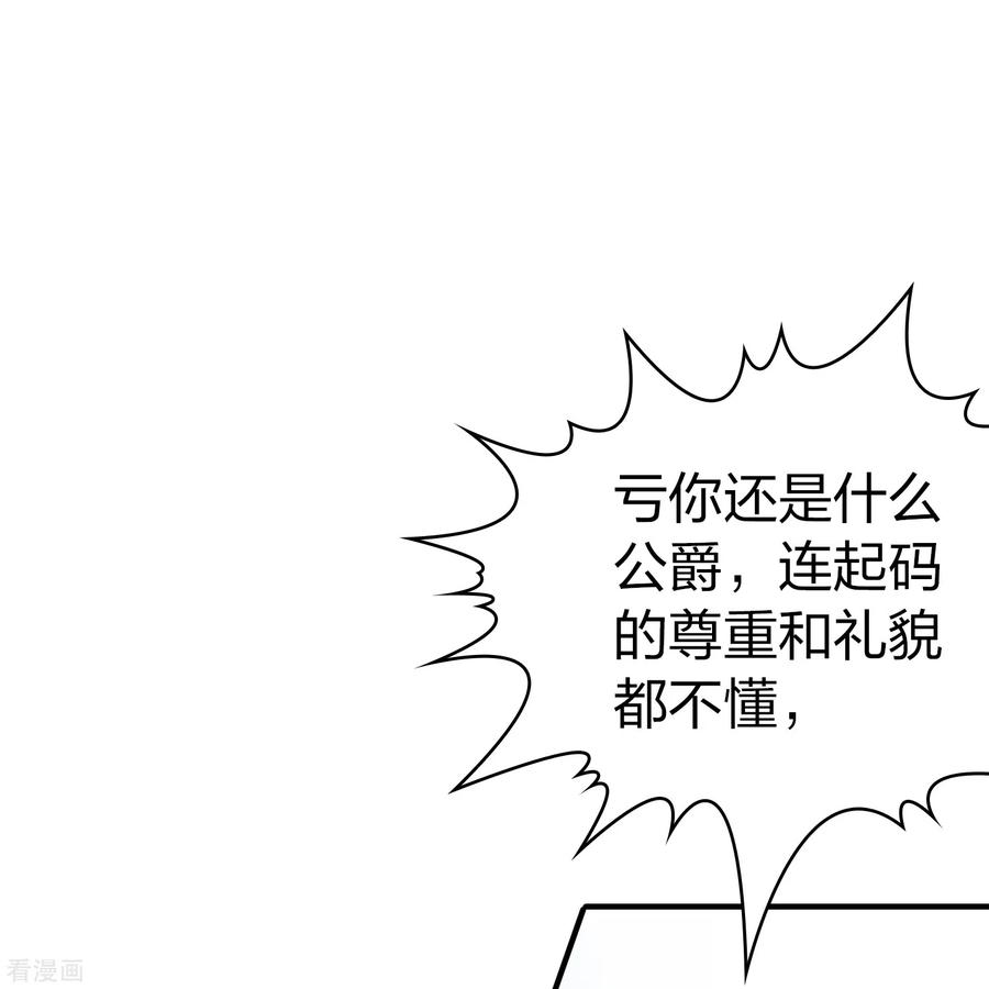 第2季第92话佛兰德尔的弟弟4-寻找前世之旅-飒飒动漫（第3张）