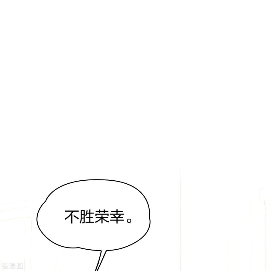 第2季第94话假面舞会2-寻找前世之旅-飒飒动漫（第14张）