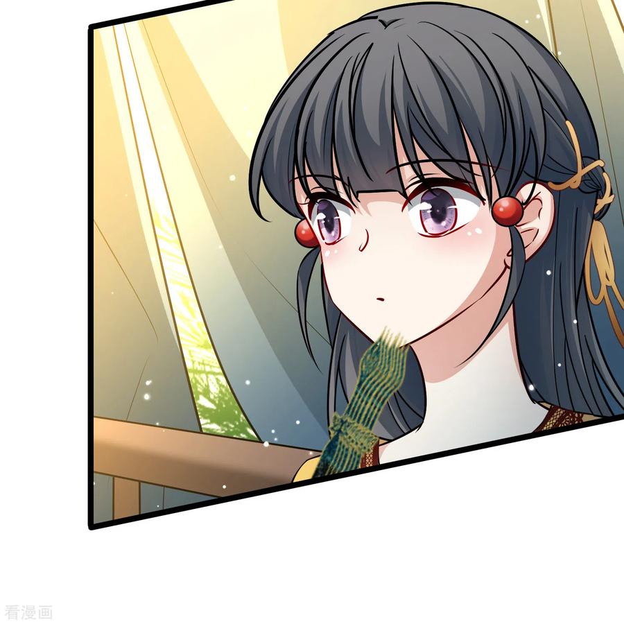 第2季第96话假面舞会4-寻找前世之旅-飒飒动漫（第12张）