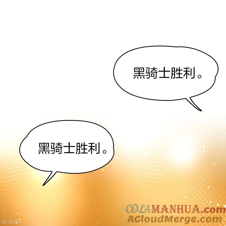 第2季第97话假面舞会5-寻找前世之旅-飒飒动漫（第3张）