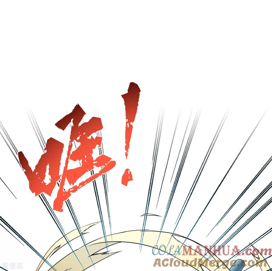 第2季第98话假面舞会6-寻找前世之旅-飒飒动漫（第15张）