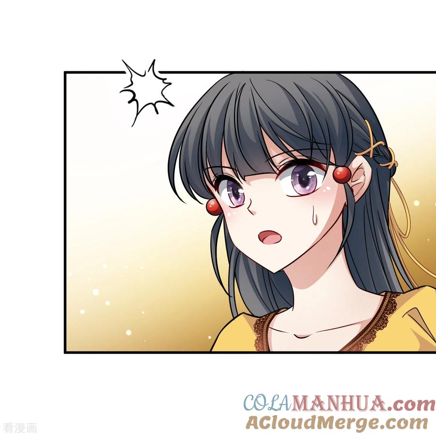 第2季第98话假面舞会6-寻找前世之旅-飒飒动漫（第19张）