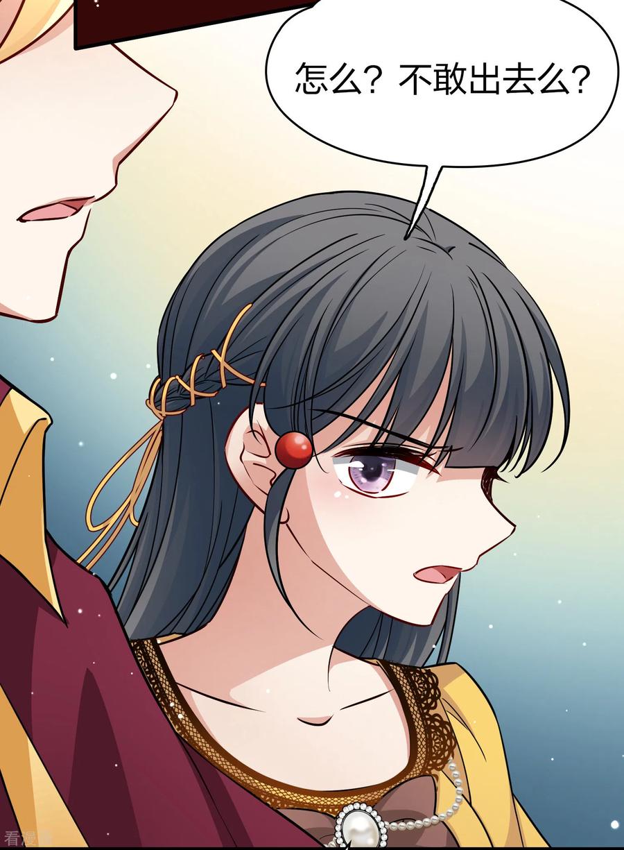 第2季第100话黑骑士的城堡1-寻找前世之旅-飒飒动漫（第10张）