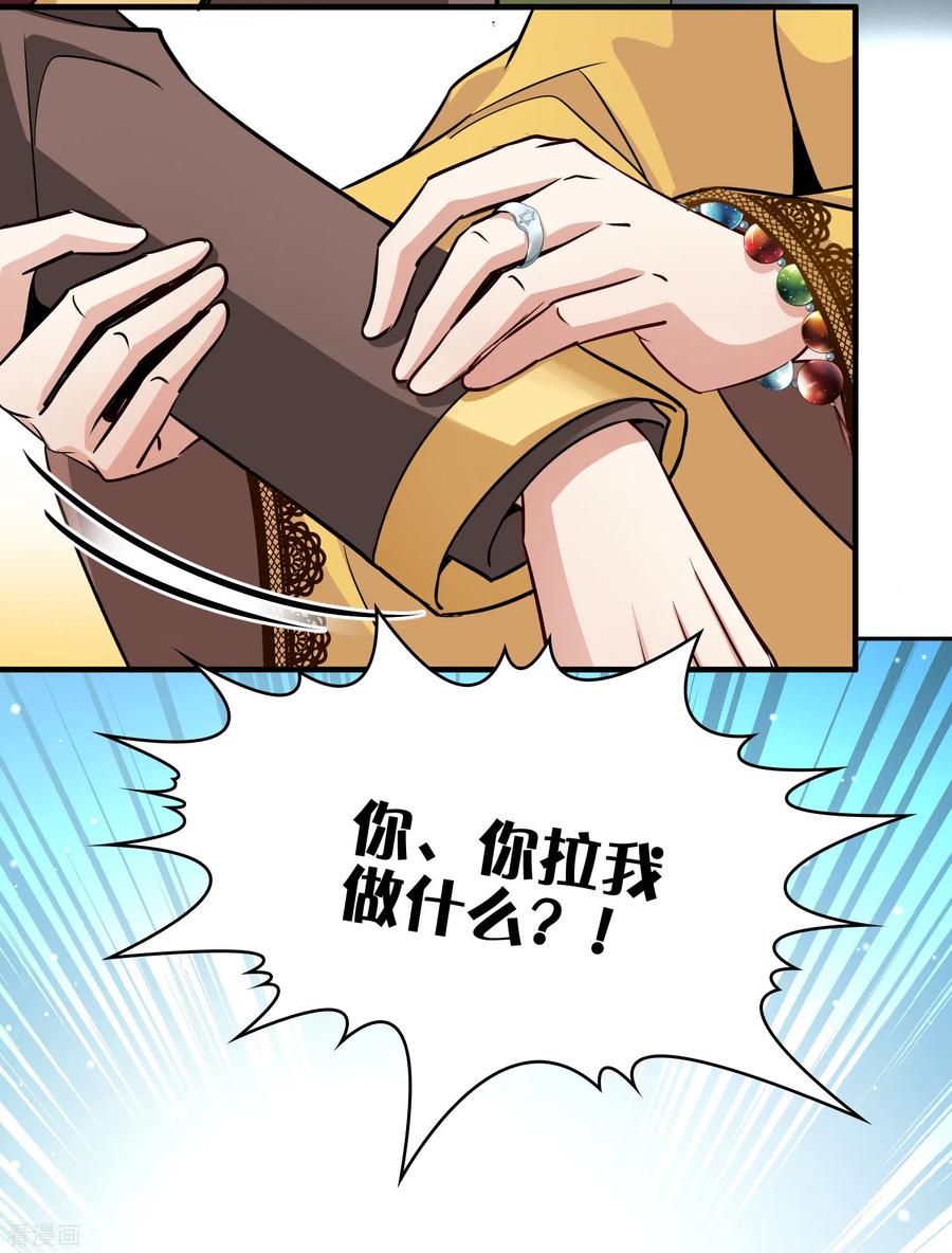 第2季第100话黑骑士的城堡1-寻找前世之旅-飒飒动漫（第6张）