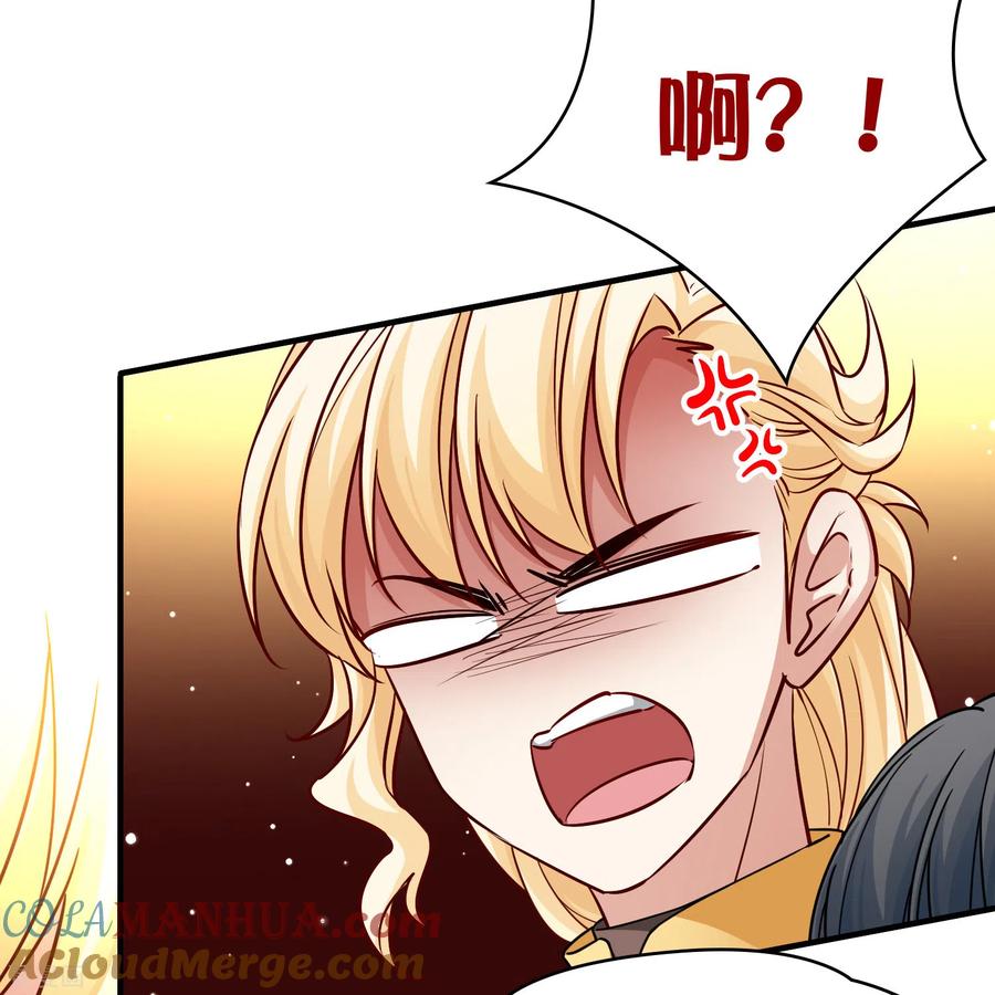第2季第100话黑骑士的城堡1-寻找前世之旅-飒飒动漫（第9张）