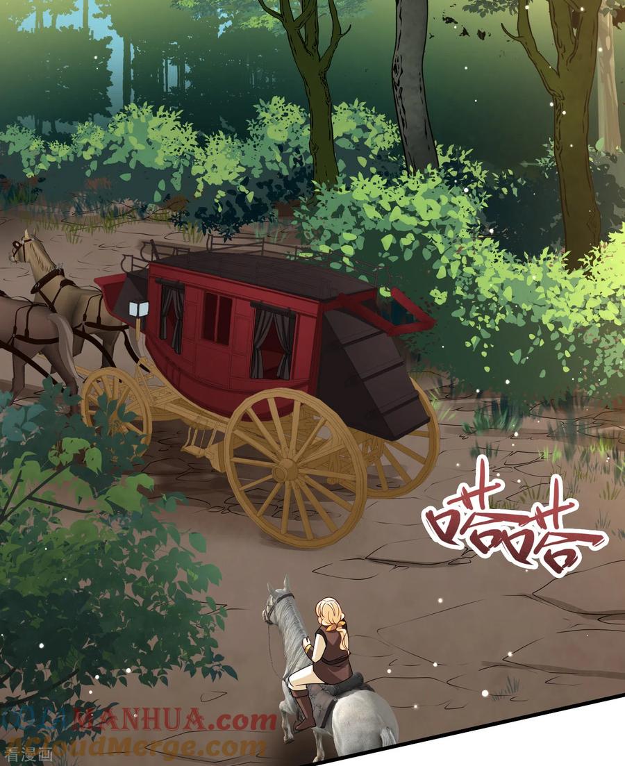 第2季第100话黑骑士的城堡1-寻找前世之旅-飒飒动漫（第13张）