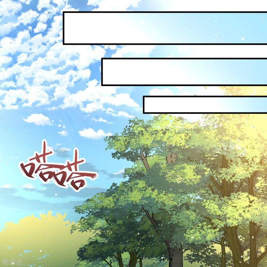 第2季第100话黑骑士的城堡1-寻找前世之旅-飒飒动漫（第12张）