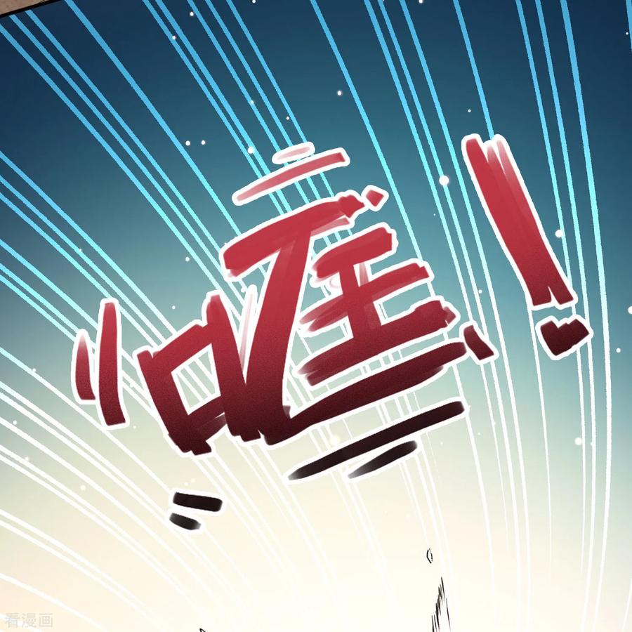 第2季第102话黑骑士的城堡3-寻找前世之旅-飒飒动漫（第15张）