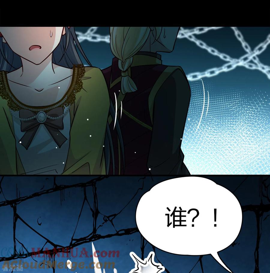 第2季第104话黑骑士的城堡5-寻找前世之旅-飒飒动漫（第5张）