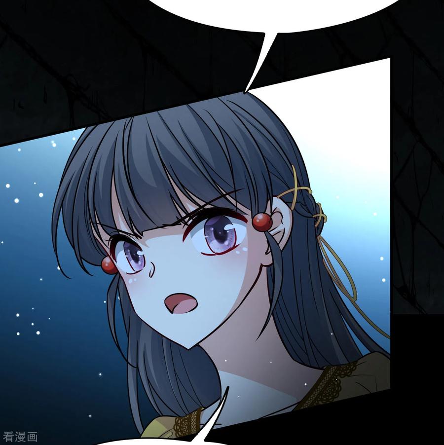 第2季第105话黑骑士的城堡6-寻找前世之旅-飒飒动漫（第3张）