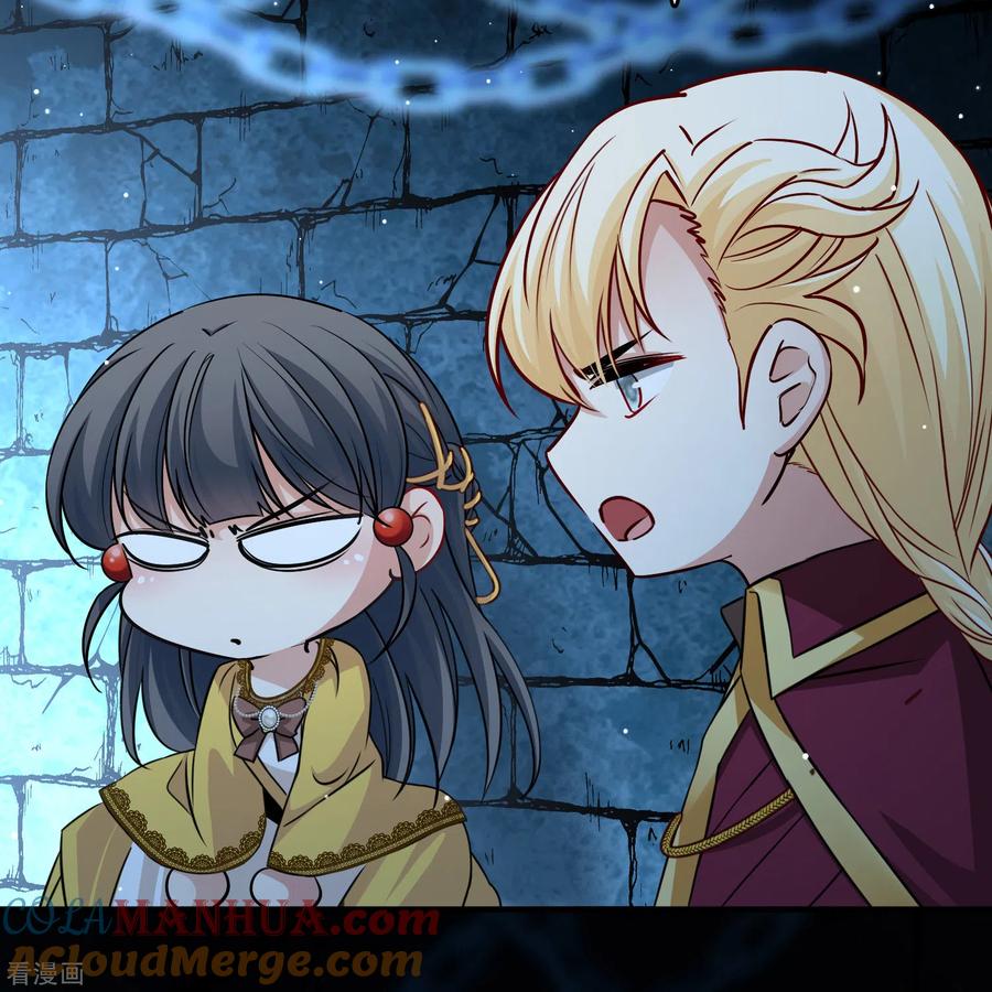 第2季第105话黑骑士的城堡6-寻找前世之旅-飒飒动漫（第10张）