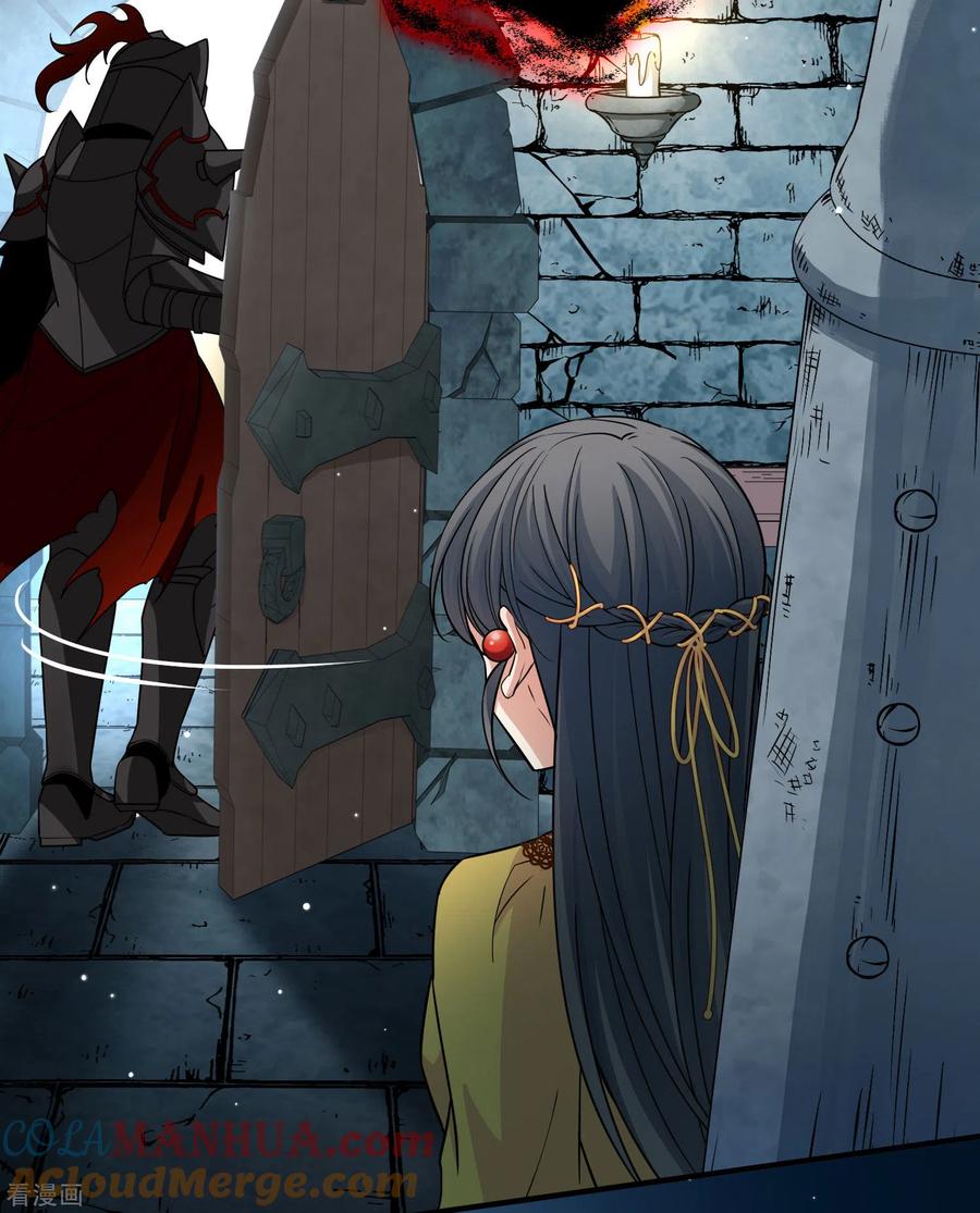第2季第106话黑骑士的城堡7-寻找前世之旅-飒飒动漫（第17张）