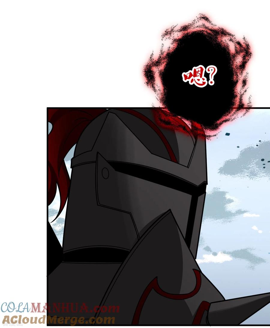 第2季第109话我的骑士3-寻找前世之旅-飒飒动漫（第9张）