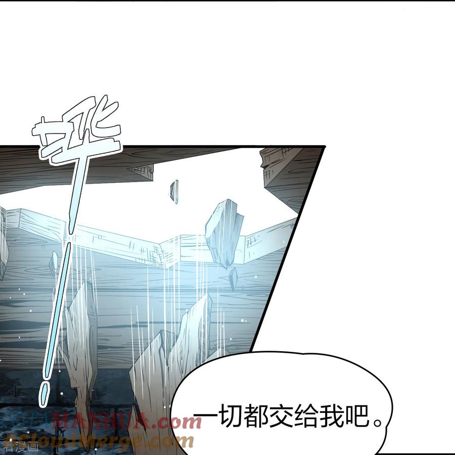 第2季第109话我的骑士3-寻找前世之旅-飒飒动漫（第5张）