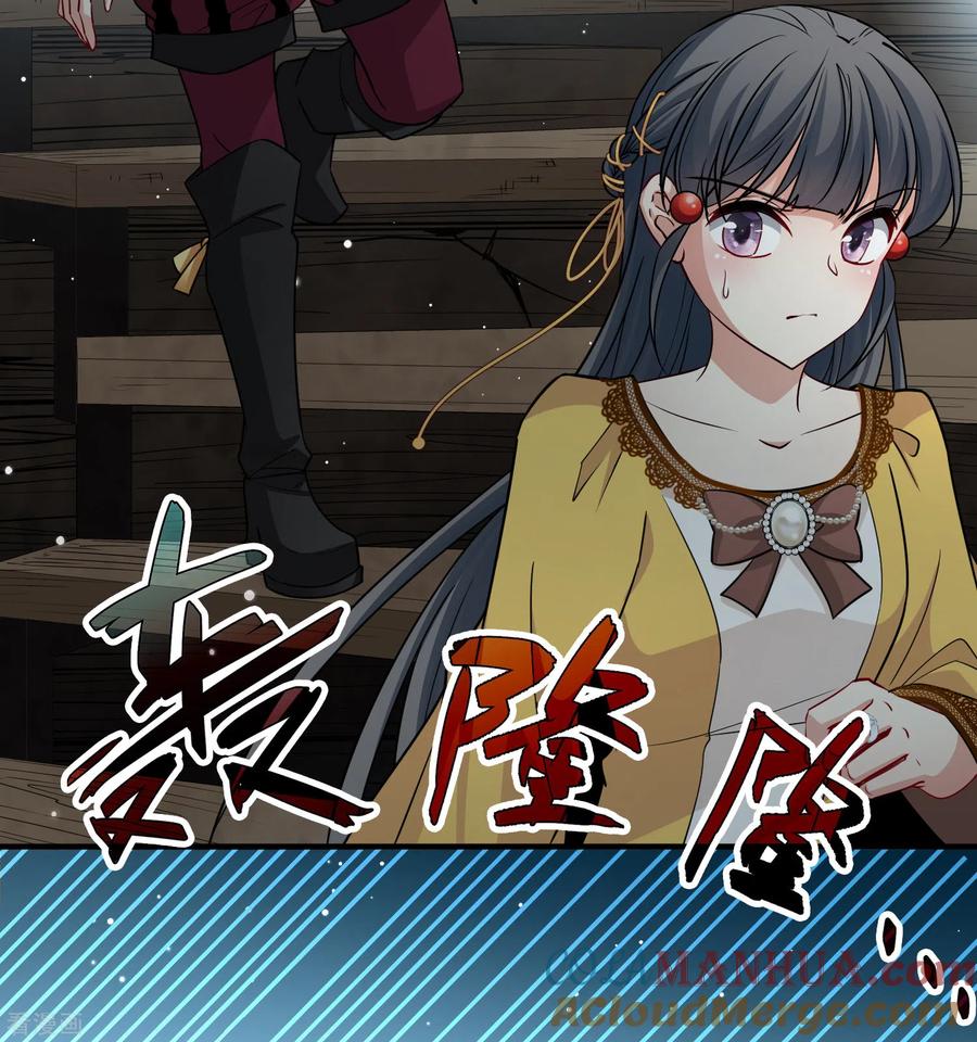 第2季第110话我的骑士4-寻找前世之旅-飒飒动漫（第13张）