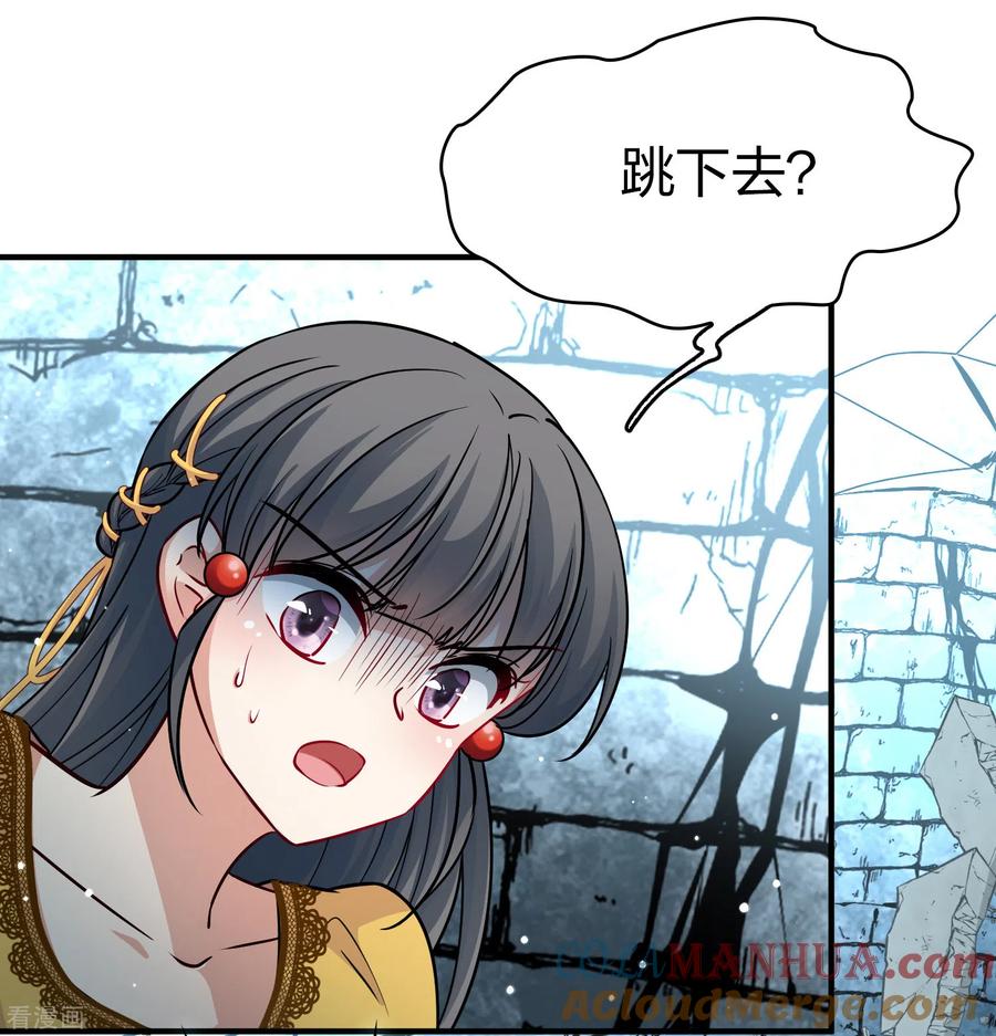 第2季第111话我的骑士5-寻找前世之旅-飒飒动漫（第15张）