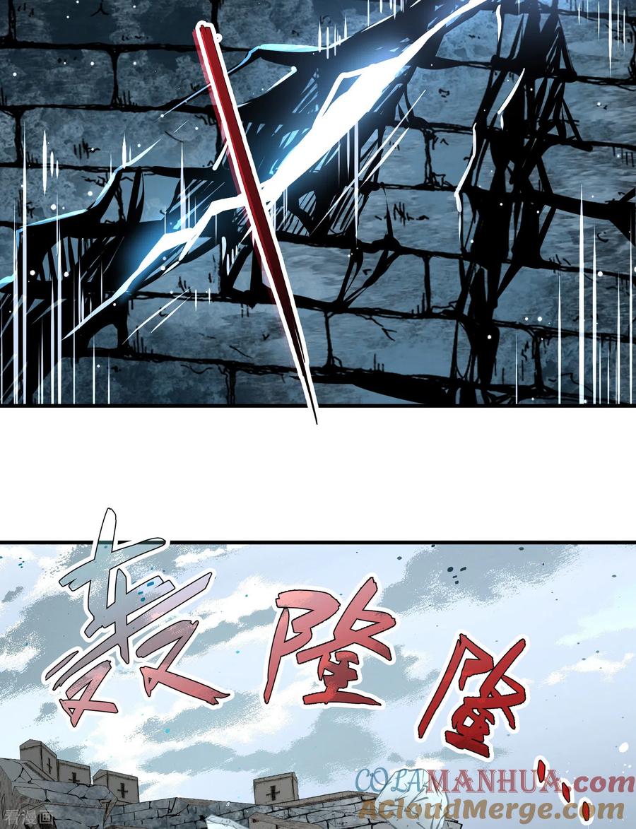 第2季第111话我的骑士5-寻找前世之旅-飒飒动漫（第5张）
