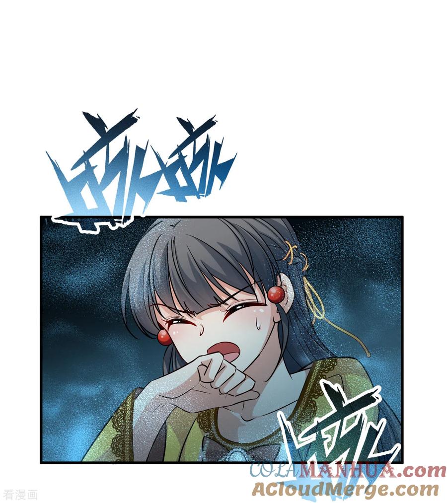 第2季第111话我的骑士5-寻找前世之旅-飒飒动漫（第7张）