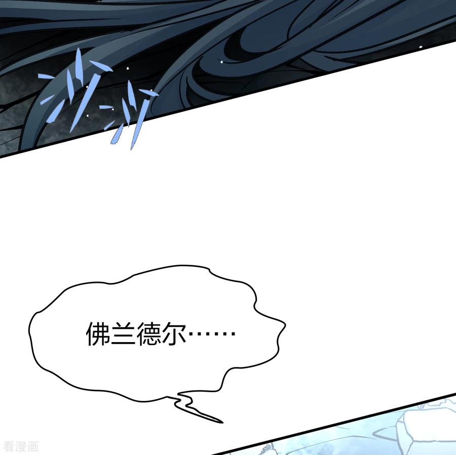第2季第112话我的骑士6-寻找前世之旅-飒飒动漫（第6张）