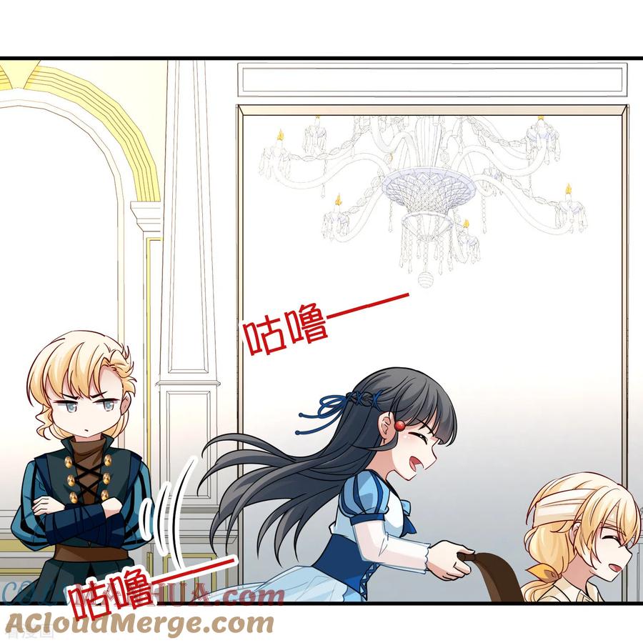 第2季第114话养伤2-寻找前世之旅-飒飒动漫（第20张）