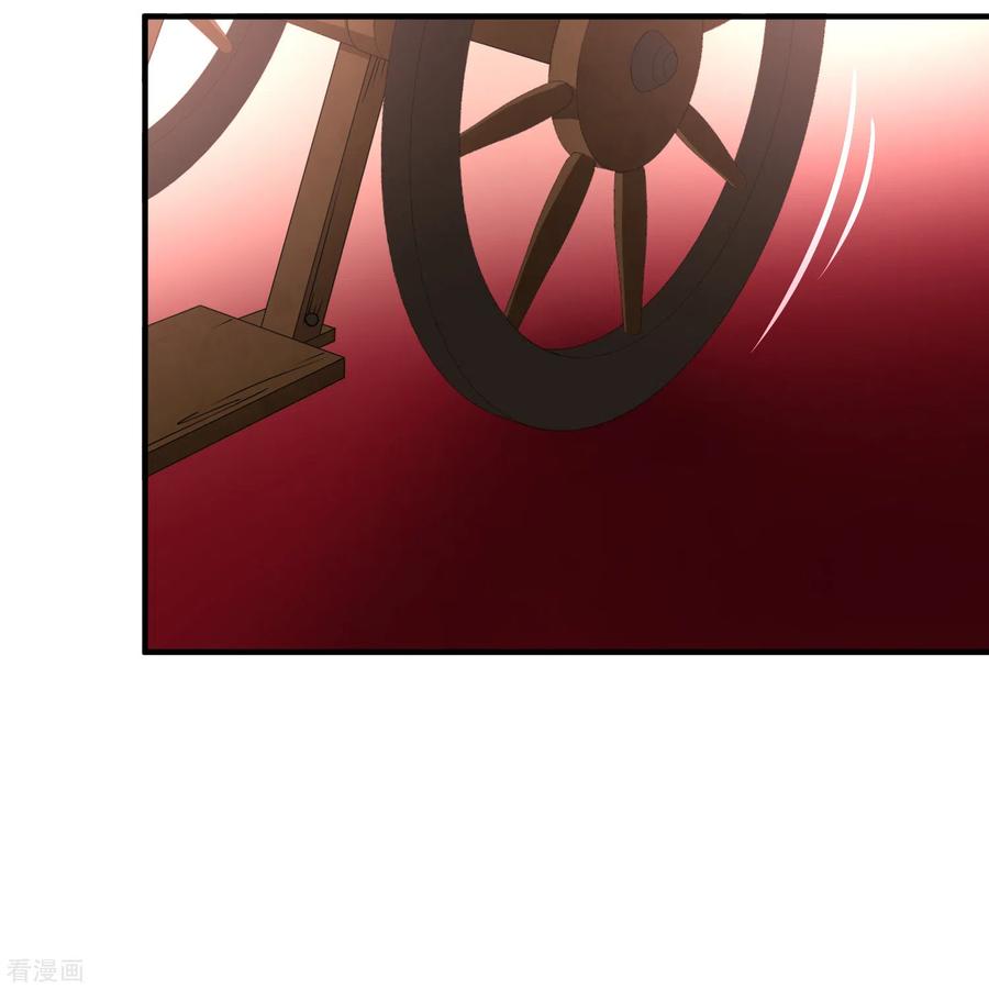 第2季第114话养伤2-寻找前世之旅-飒飒动漫（第11张）