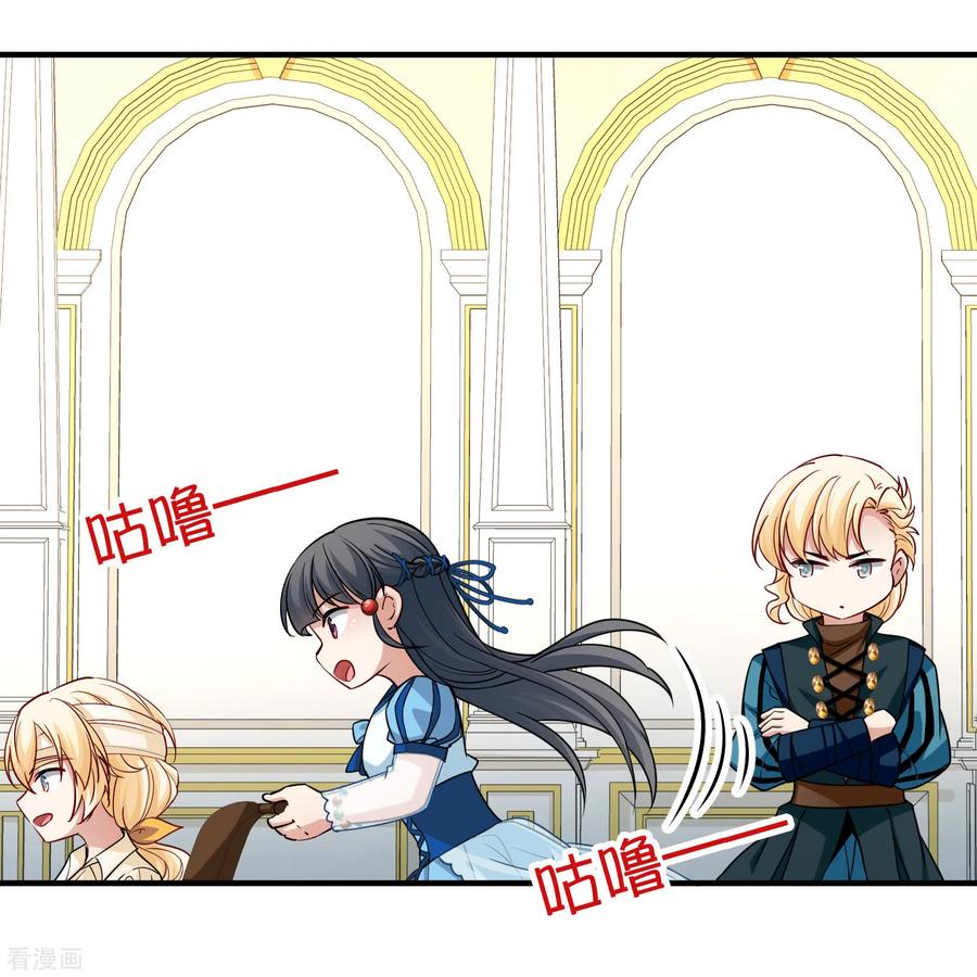 第2季第114话养伤2-寻找前世之旅-飒飒动漫（第19张）